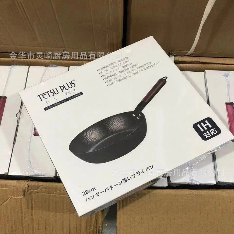 Tùy chỉnh chảo sắt của Nhật Bản, chảo đóng dấu bằng tay.