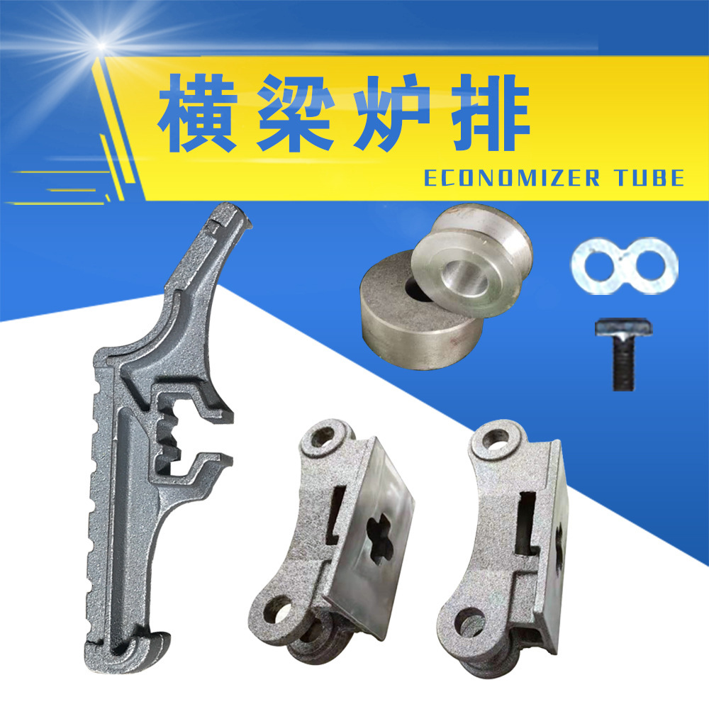 Các bộ phận hơi nước, 55 tấn dây xích để lặp lại xà, dây T.