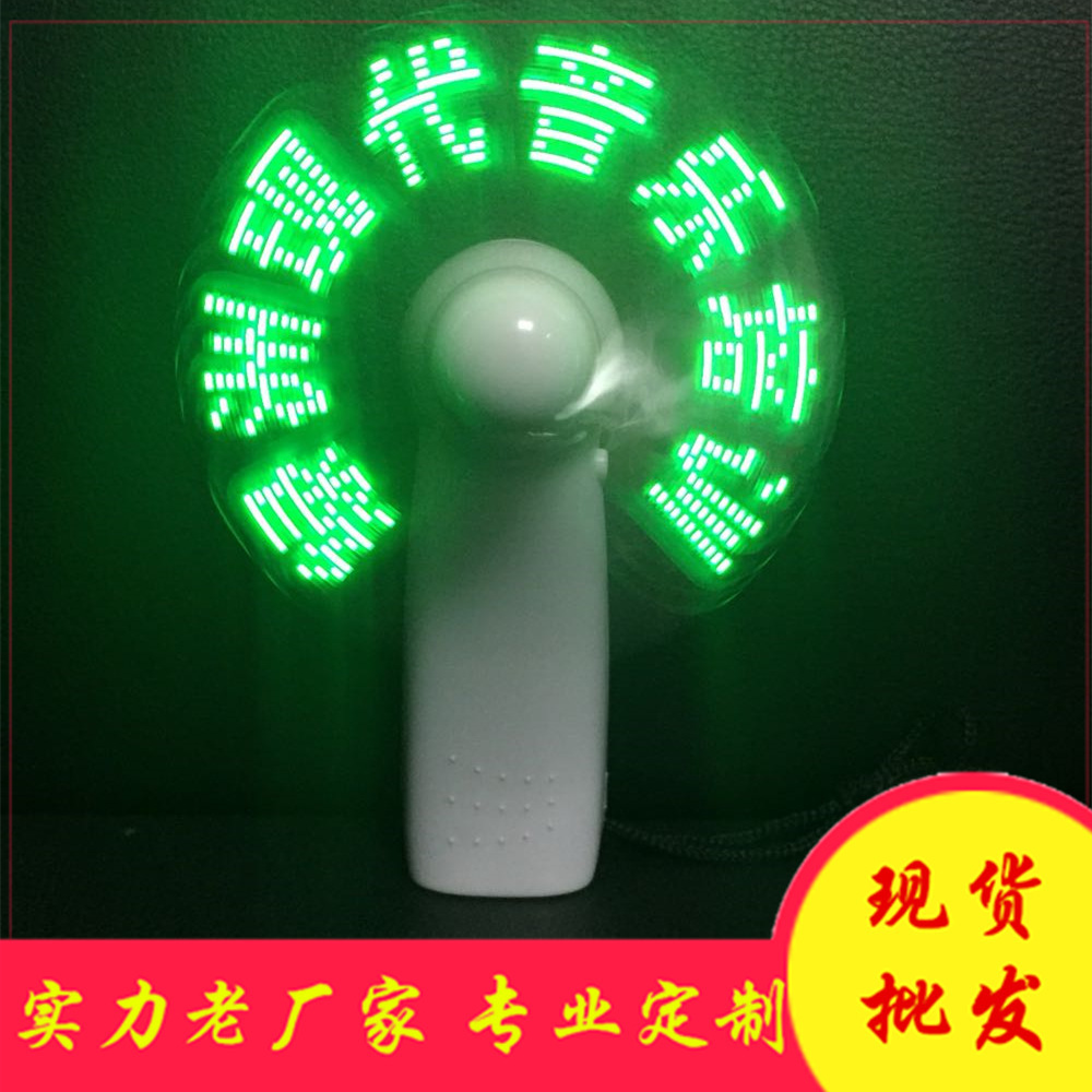 Quạt cầm tay mini tự làm, quạt có đèn LED, quạt được lập trình sáng tạo, bán buôn