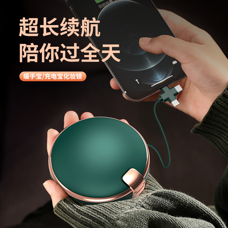 批發新款充電暖手寶防爆雙面暖寶寶迷你化妝鏡暖手寶充電寶三合一