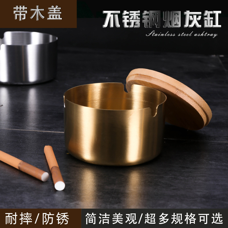 With a stainless steel ashtray bar and an ashtray in the hotel.