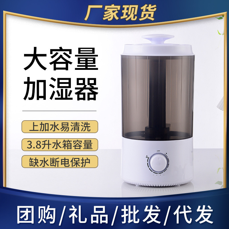 An ultrasound humidifier with a large volume of air-purified static sprayer in the watery bedroom