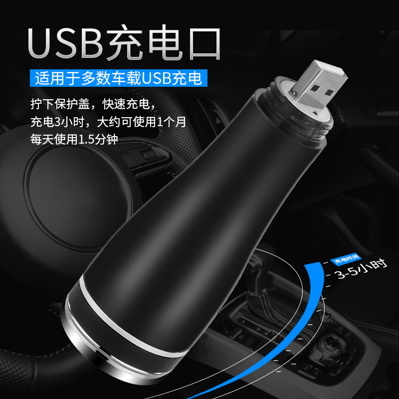 車載剃鬚刀智能USB電動刮鬍刀家車 車用 便攜式12-24v