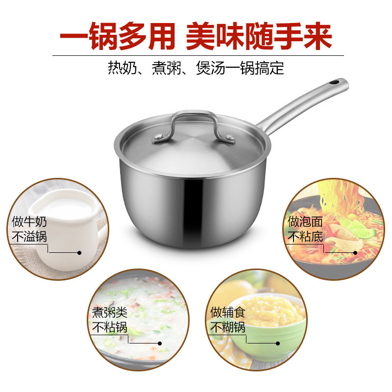 304 stainless steel pot and three-storey steel single-handed milk pots.