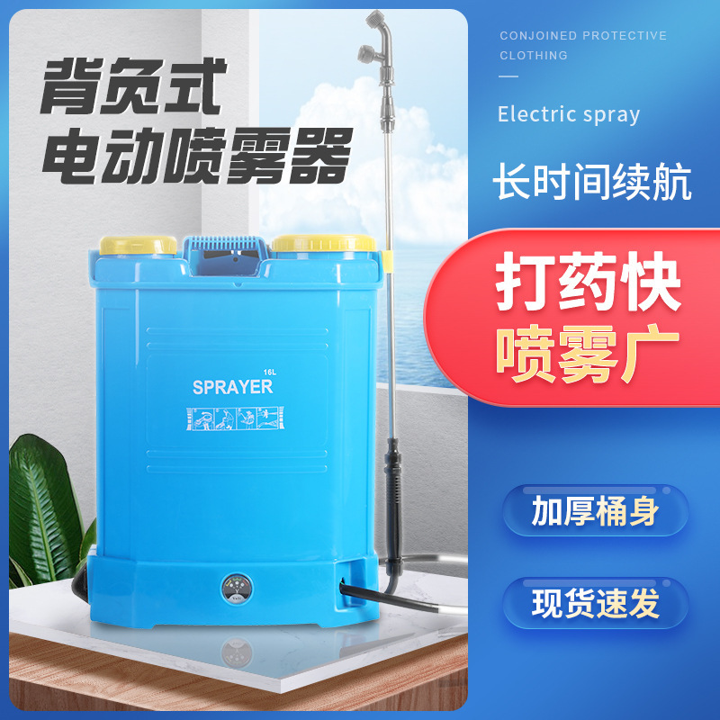 Toàn bộ ống phun điện từ phía sau, máy phát thuốc trừ sâu điện, máy phun nhiên liệu điện áp cao.