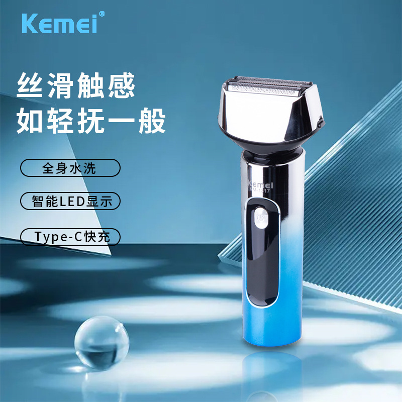 Comi/KEMEI chất lượng cao đa mục đích bảo vệ nước dao cạo râu, một số dao cạo điện tử, cạo râu trượt băng hoàn toàn sạch sẽ.