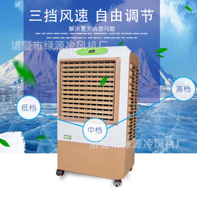 evaporated new mobile air conditioner remote-controlled air-conditioning fan cooler with wet cleaning home food wholesale