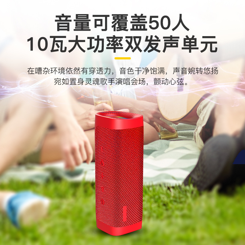 2022新款戶外音響10W大功率低音炮大音量雙喇叭炫彩LED藍牙音箱