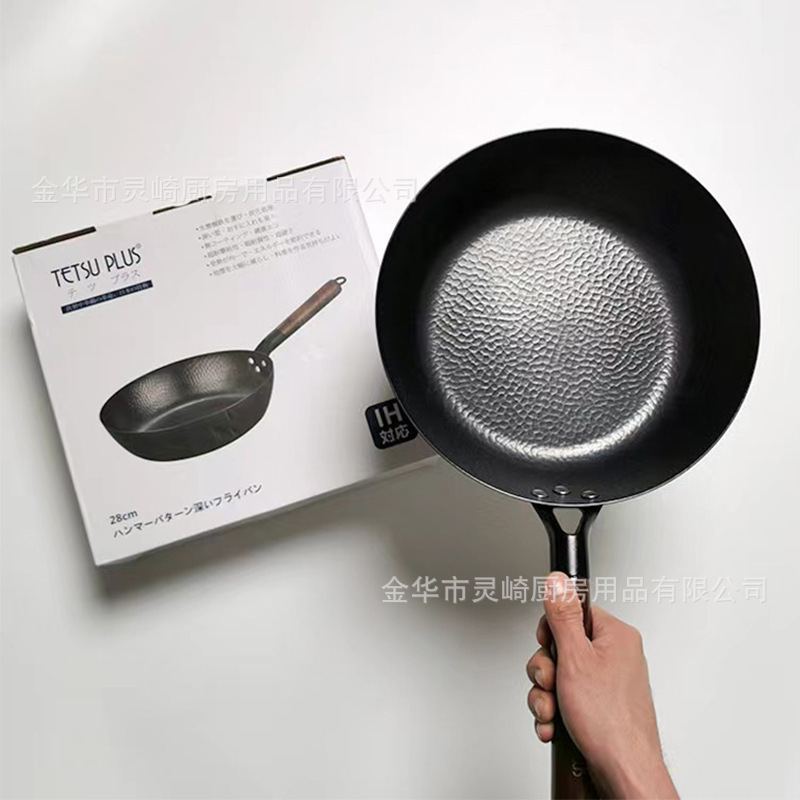 Tùy chỉnh chảo sắt của Nhật Bản, chảo đóng dấu bằng tay.