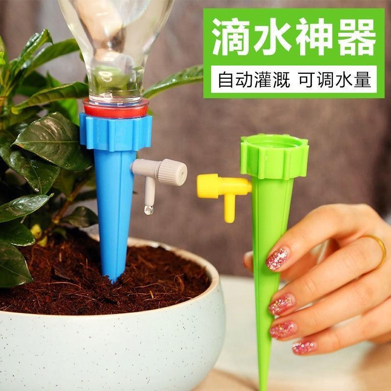 Một bó hoa tự động, một bó hoa lười biếng, điều chỉnh máy bơm nước, một người nông dân, một người làm vườn.