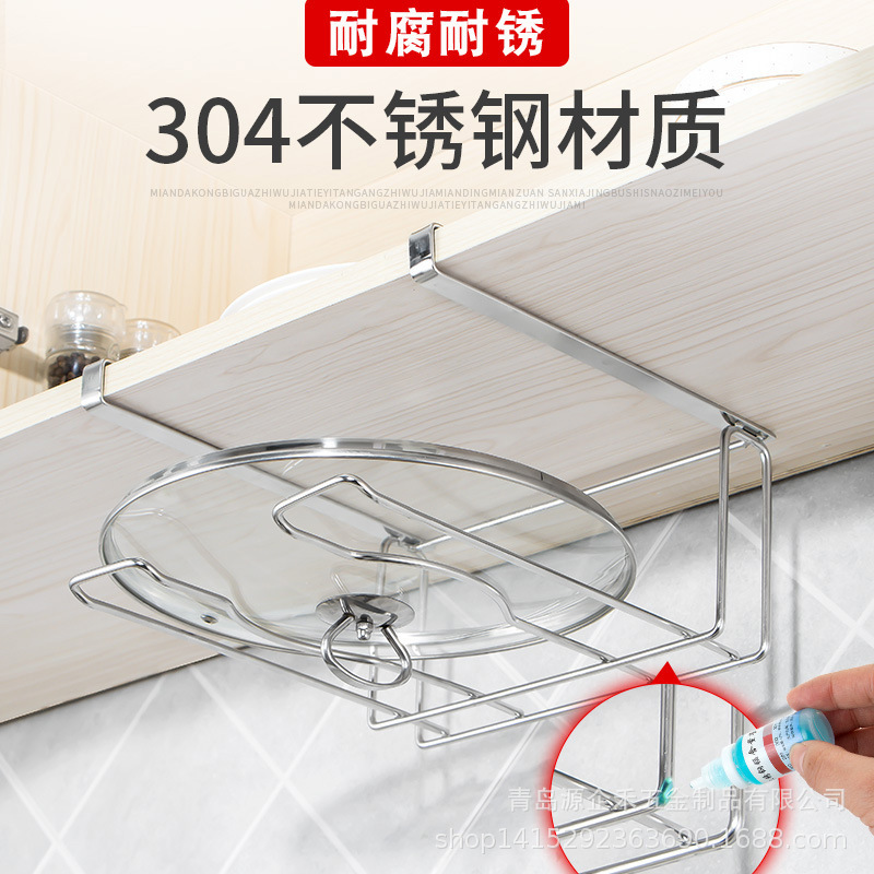 Sắt nóng 304-no-no-no-top-no-lu cắm, và chúng tôi sẽ đặt nó dưới tủ bếp.