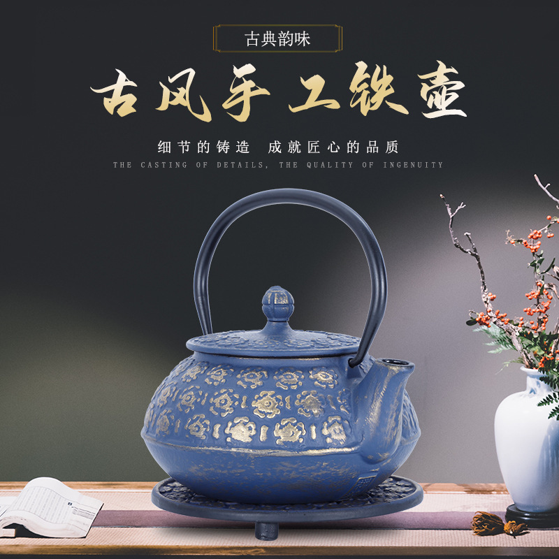 厂家直供创意樱花铸铁茶壶家用办公烧水壶功夫茶茶具套装0.65L