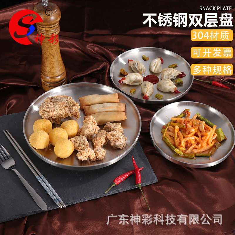 Korean-style 304 stainless steel double dish, Korean-style gold-based insulated steak saucer.