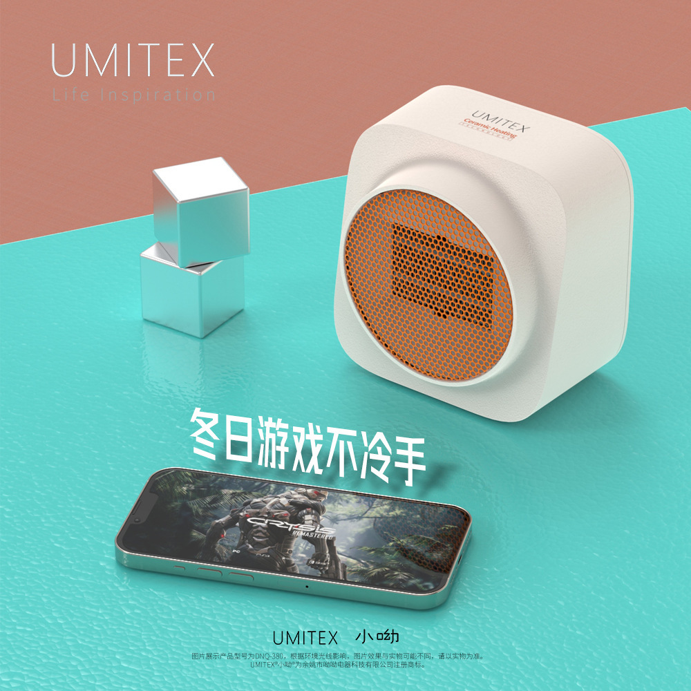 Một máy sưởi năng lượng mặt trời mini nhỏ để bàn cho văn phòng của ngôi nhà mới nóng bỏng dành cho máy sưởi tiết kiệm năng lượng xuyên biên giới