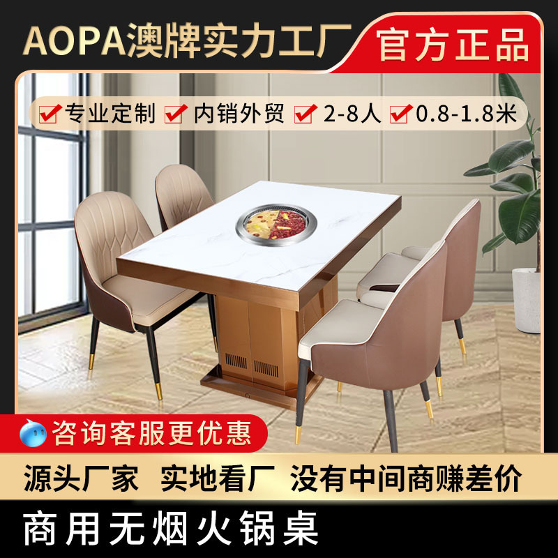 Austronic Z90 smoke-free hotpot table, commercial BBQ Cafeteria, Electromagnetic Board, one table and chair