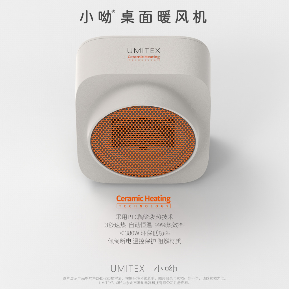 Một máy sưởi năng lượng mặt trời mini nhỏ để bàn cho văn phòng của ngôi nhà mới nóng bỏng dành cho máy sưởi tiết kiệm năng lượng xuyên biên giới