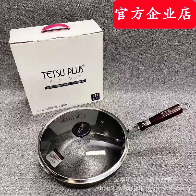 TAMASAKI TEKLELUS, TAMASKI, JAPANA, ATSUPLUS New YEN