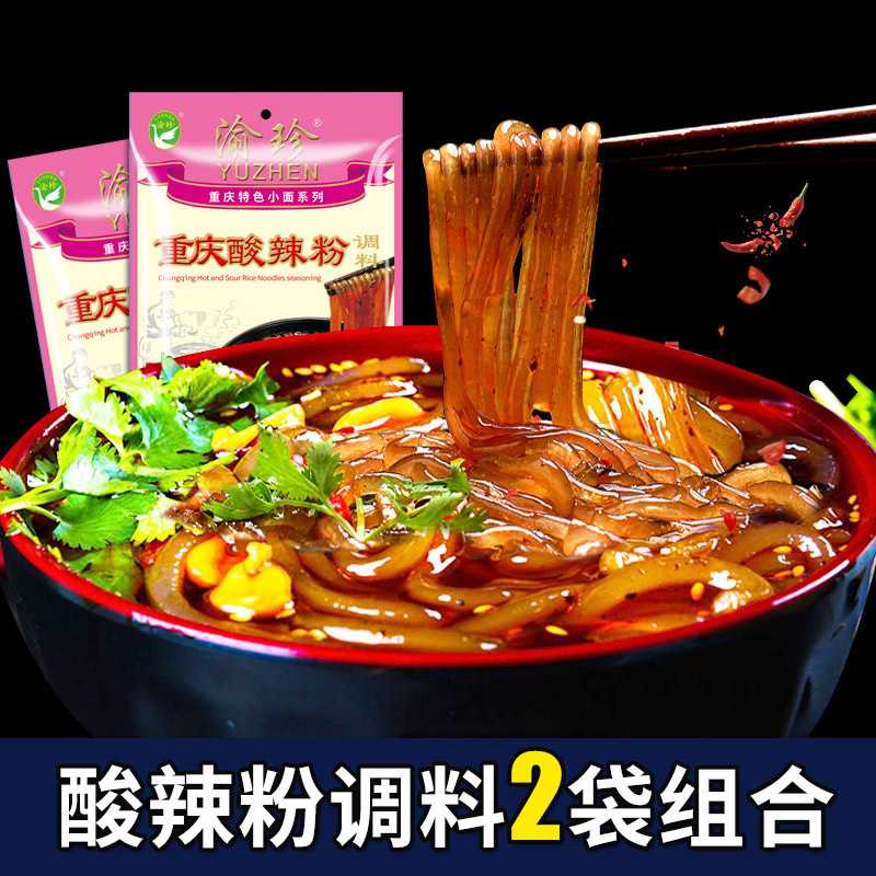 A commercial wholesale of 150 g of hot pepper sauce for a serving.