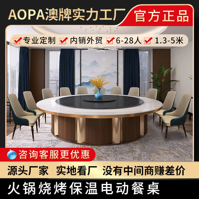 Austronic Z192 Magnetic Firecracker Large Circle Table Hotel Hotel.