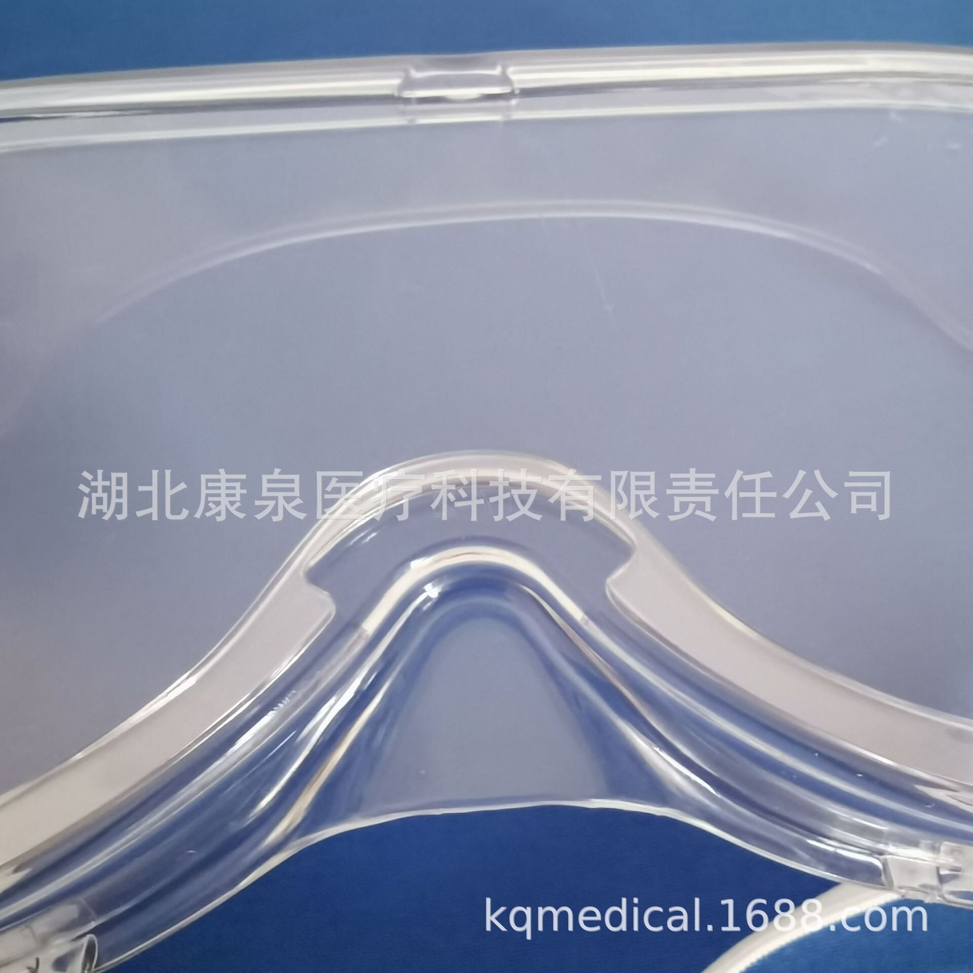 Concubine anti-immunoscopes, high-clean eye shield, fogproof eye-splatter-proof eye shield.