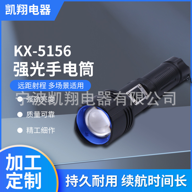 Aluminium alloy power led flashlight.