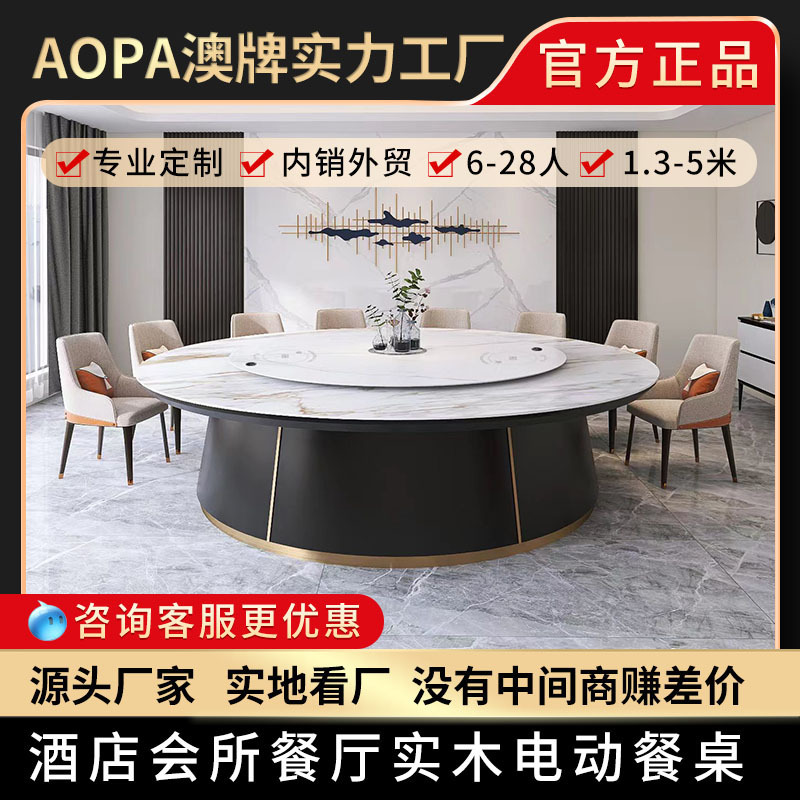 The Austronic Z150 commercial Electromagnetic Firepot table, one large round table hotel, electric table 3 meters.