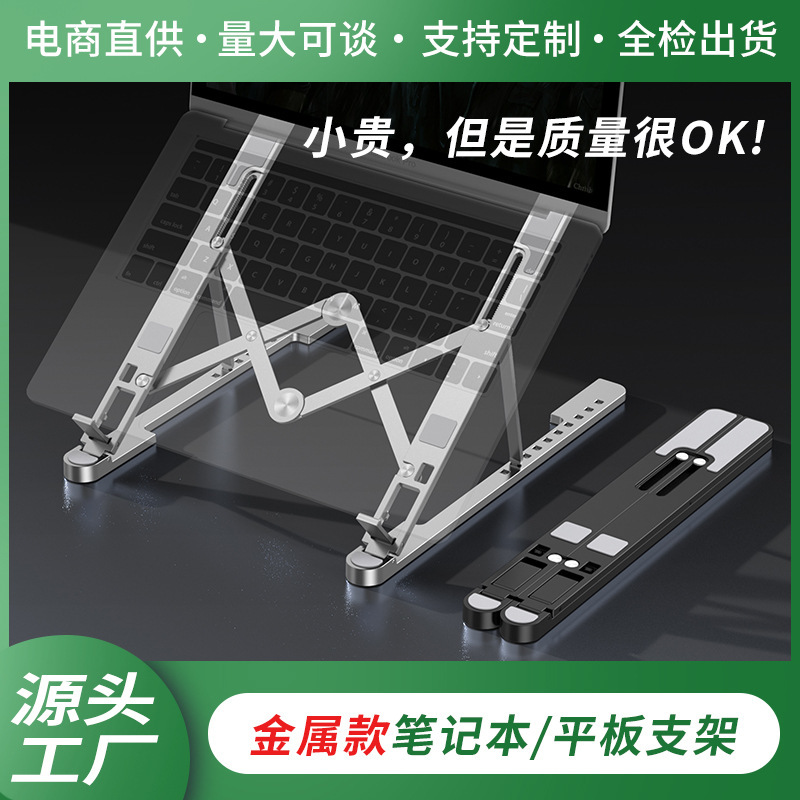 Bộ tản nhiệt máy tính xách tay có thể gập lại và thả khung kim loại hợp kim nhôm di động