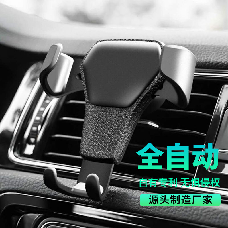 Tự động khóa điện thoại di động trên xe từ cửa gió