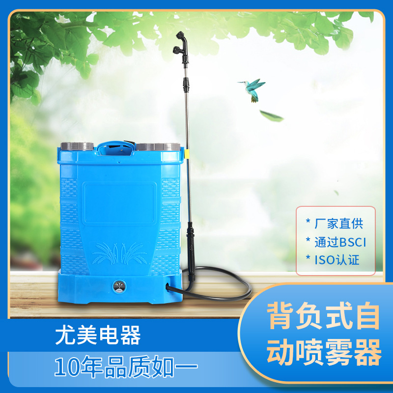 Bộ phun điện thông minh 16L20L cây ăn trái cây nông nghiệp cho máy phun thuốc trừ sâu