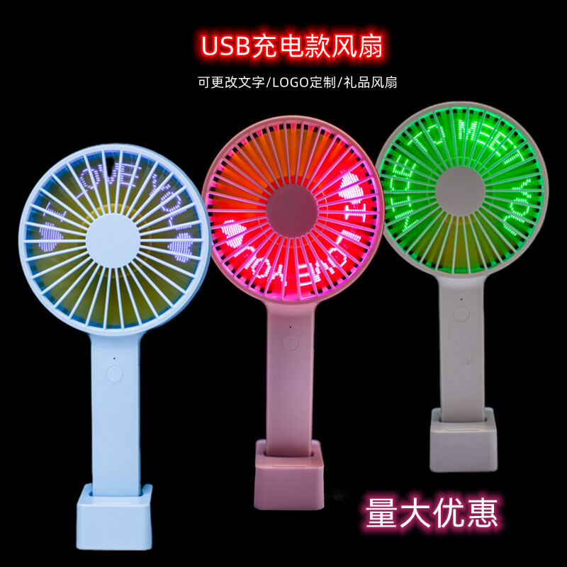 Quạt sạc pin kèm quạt usb mini tặng kèm quạt LED cầm tay cho học sinh