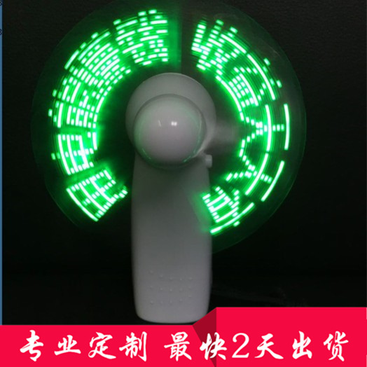 Trình quảng cáo quà tặng bằng tay sáng tạo với một cái quạt điện tử nhẹ có đèn LED nhỏ với một cái quạt nhấp nháy