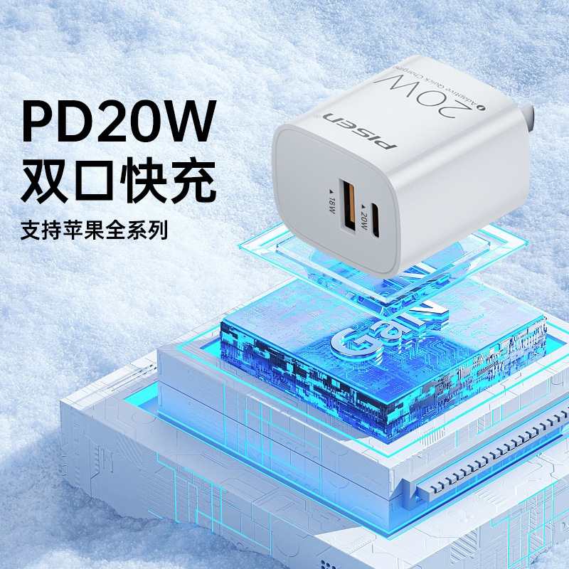 Bộ quà tặng Magsafe không dây Magsafe dành cho Apple iPhone
