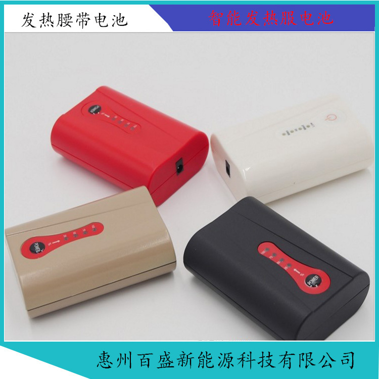 Pin găng tay giữ ấm mùa đông 7.4V2600m Ah đai giữ nhiệt, áo giữ nhiệt, quần lót giữ ấm
