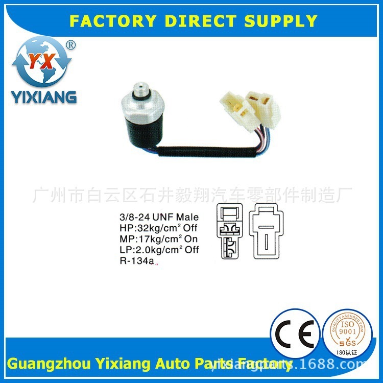 Điều hòa không khí tự động, van áp suất chai, van áp suất tiêu chuẩn chung, công tắc áp suất.