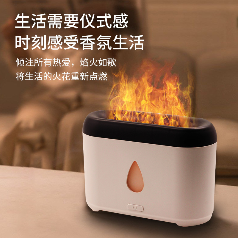 The new simulator flame fumigator USB, small flame humidifier for the smug oil flame.