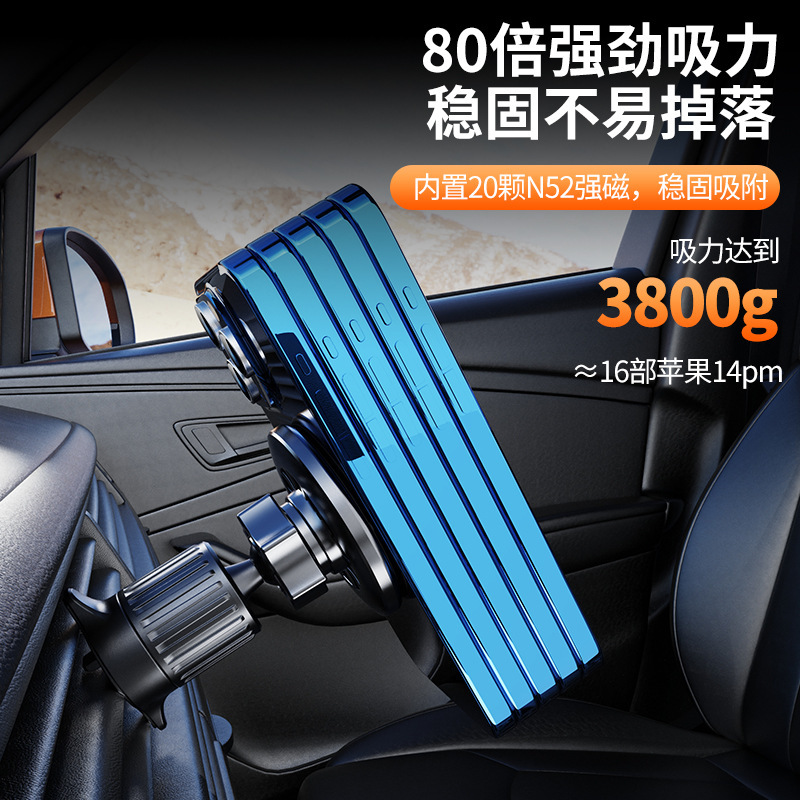 Thiết bị dẫn đường di động trên ô tô Thiết bị dẫn đường di động trên ô tô Magsafe