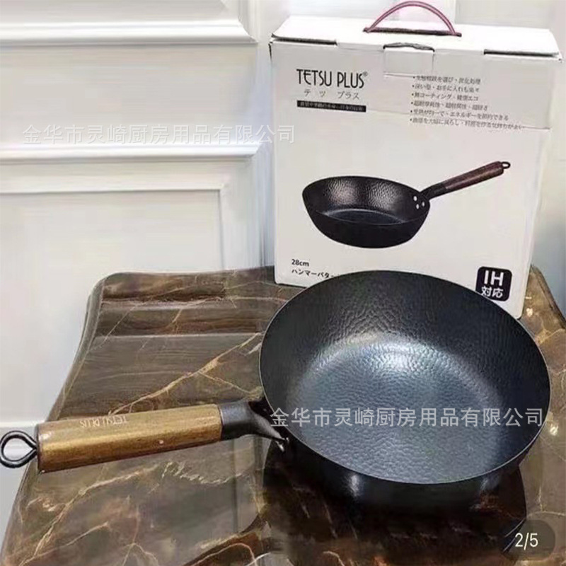 Tùy chỉnh chảo sắt của Nhật Bản, chảo đóng dấu bằng tay.