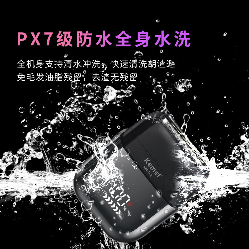 Comi/KEMEI nâng cấp mới của dao cạo 3D nổi nhỏ, cao, có năng lượng cao, nước và dao cạo chống điện