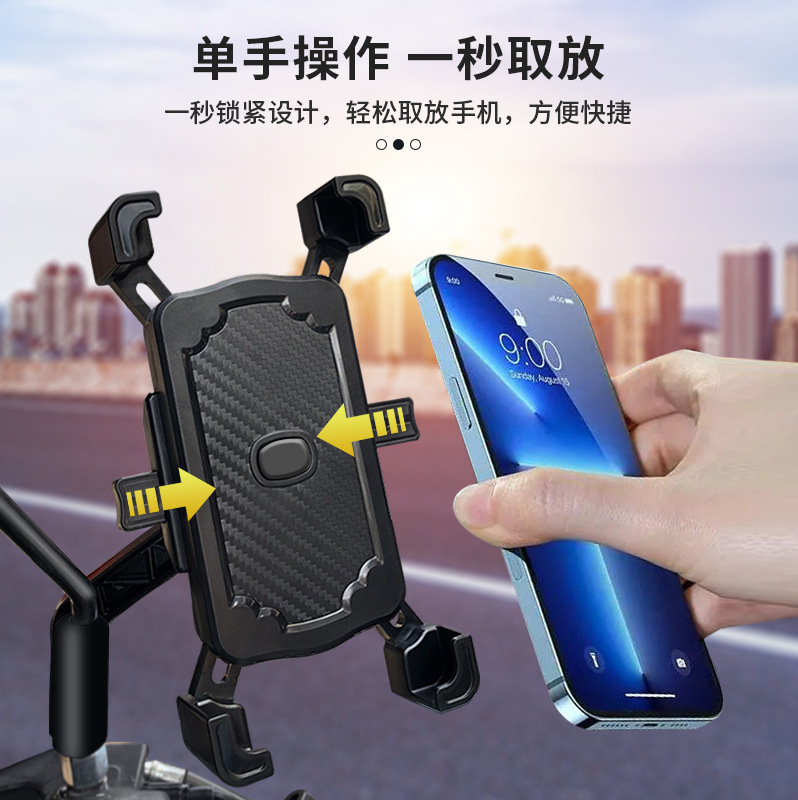 Điện thoại di động với bốn móng vuốt và điện thoại di động với một quay của xe điện qua khung