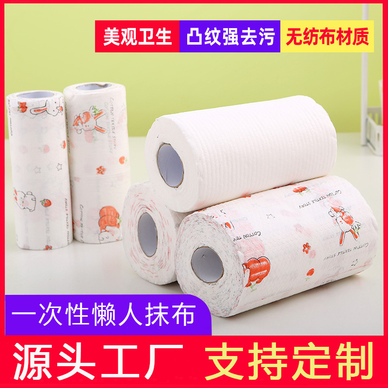 廠家生產懶人抹布廚房抹布乾溼兩用家務清潔廚房用紙一次性洗碗布
