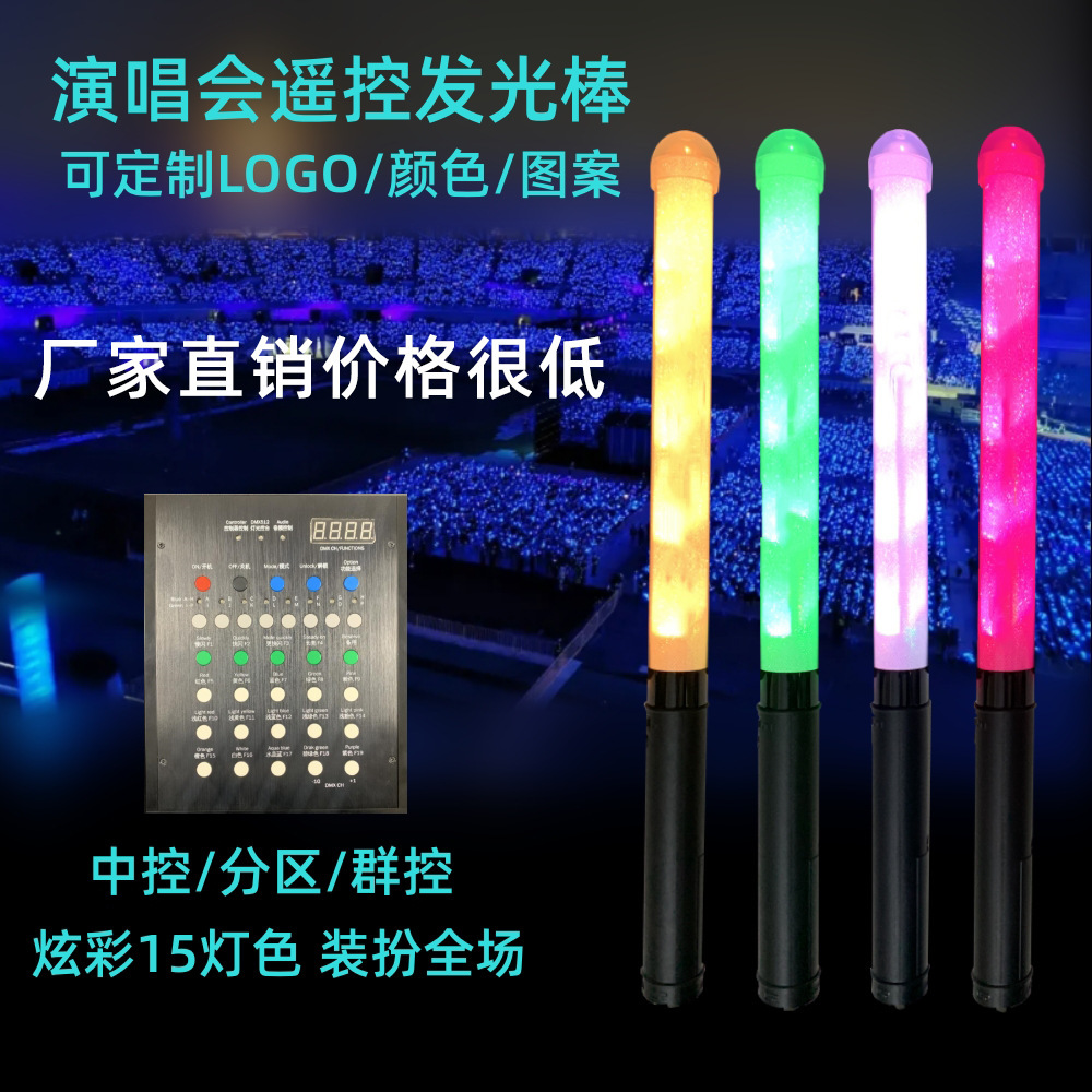 Phiên hoà nhạc DMX điều khiển từ xa kích thước của câu lạc bộ huỳnh quang khu vực đã thay đổi 15 logo in thanh màu