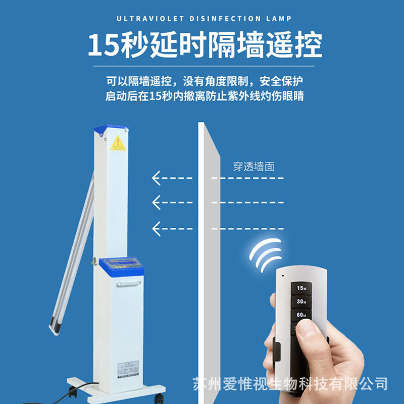 紫外線消毒車可移動式臭氧殺菌消毒燈車學校幼兒園醫院診所紫外燈