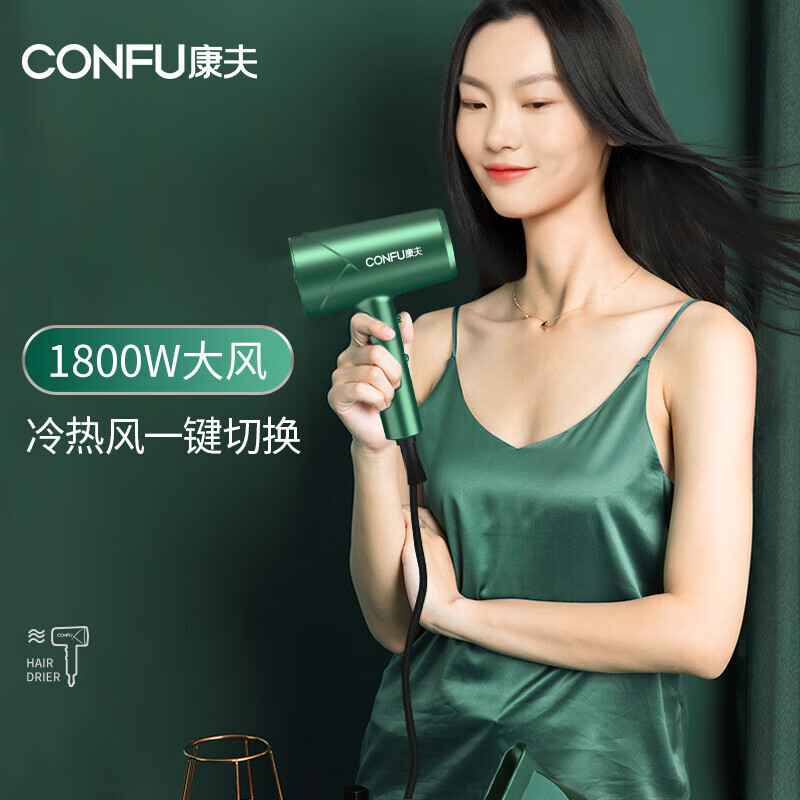 Ngôi nhà của người thổi kèn điện tử với các sinh viên tóc nóng bỏng có sức mạnh không gây thiệt hại cho hộp tóc 3139.