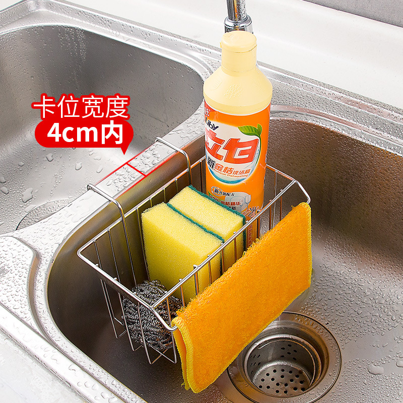 Miếng giẻ lau basket trong hồ chứa thép không rỉ nhà bếp.