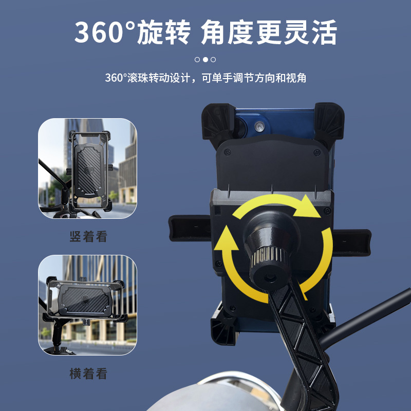 Điện thoại di động với bốn móng vuốt và điện thoại di động với một quay của xe điện qua khung