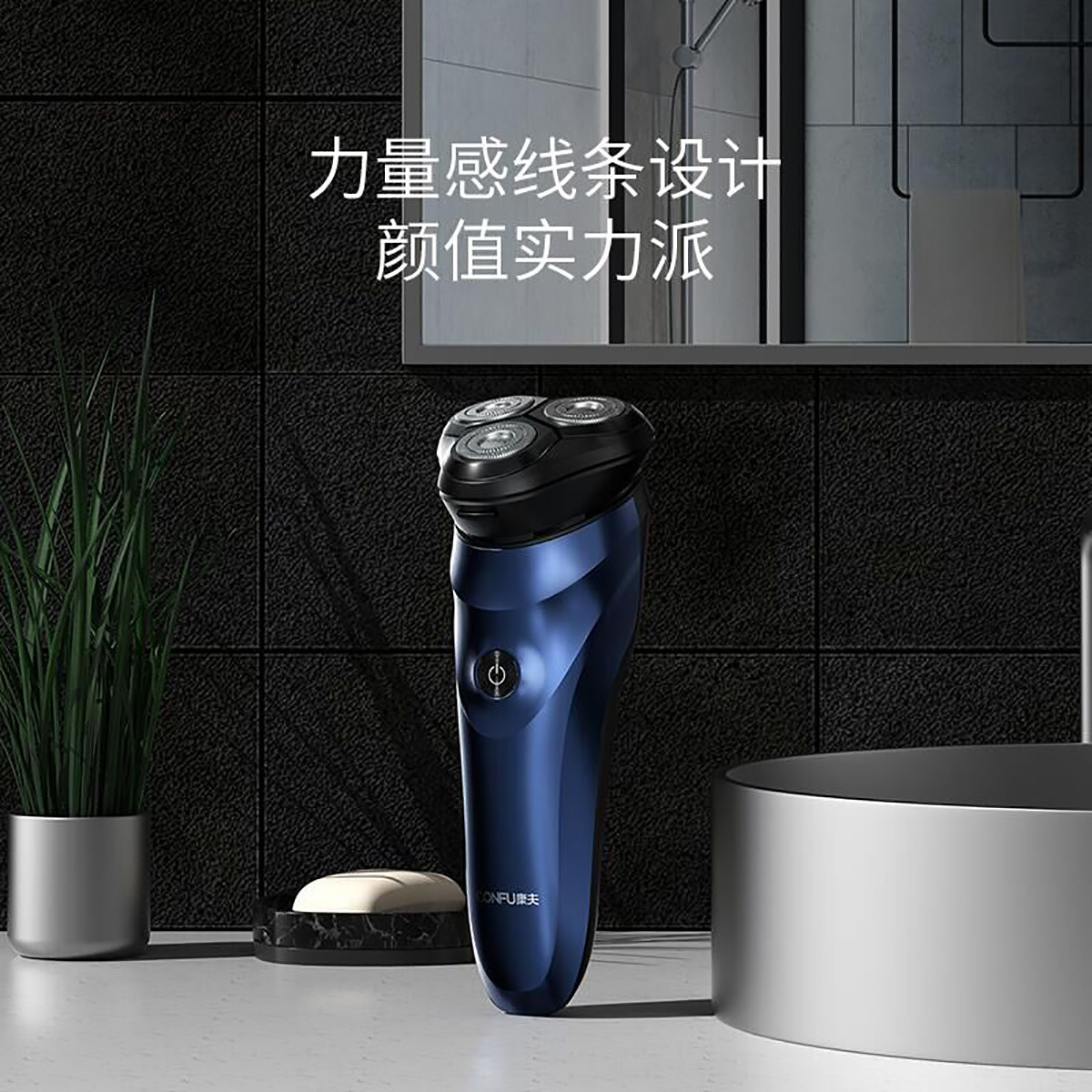 Dao cạo của Kanf, thợ điện, rửa toàn thân, cạo râu bằng dao cạo râu.