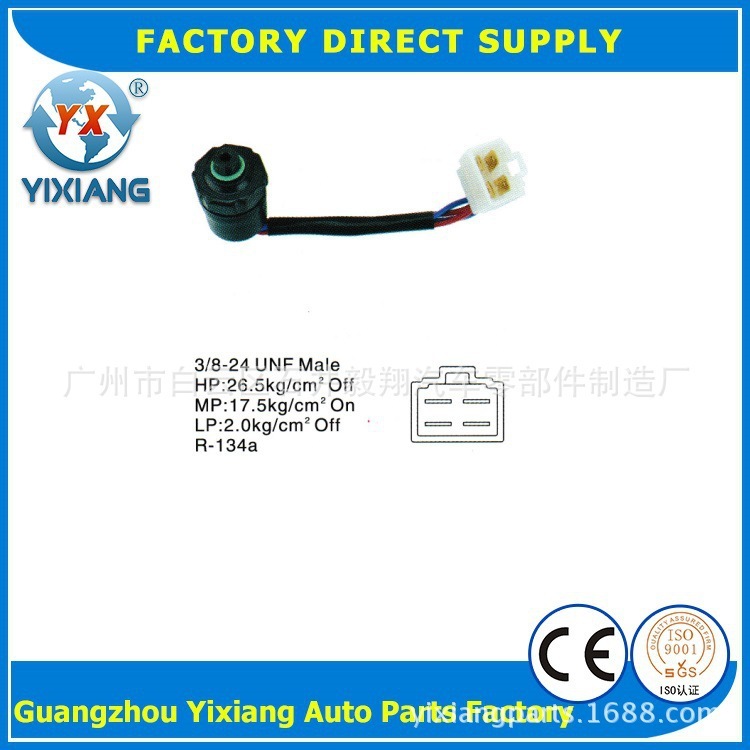 Điều hòa không khí tự động, van áp suất chai, van áp suất tiêu chuẩn chung, công tắc áp suất.