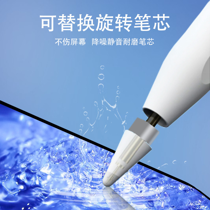Chạm vào bút nhận tín hiệu xung điện từ được áp dụng cho Appleipad applepencil Andre.