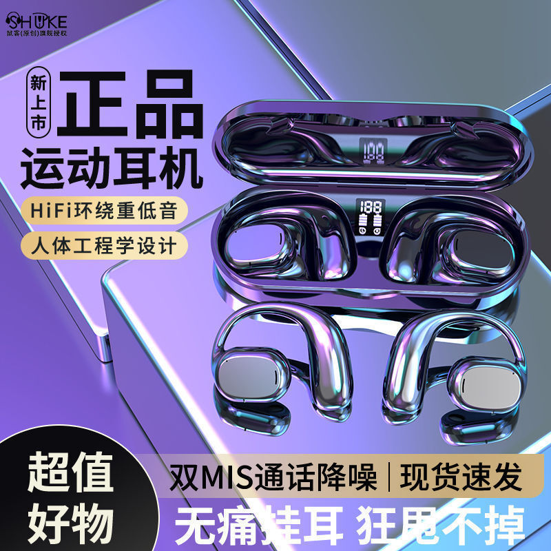 Hàng loạt tai nghe mới được gắn thiết bị điện màu xanh.