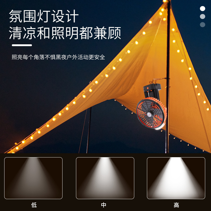 Sắp xếp chéo hai fan hâm mộ ba chân ngoài trời cắm trại, lều LED ánh sáng, quạt đung đưa, quạt nạp năng lượng.